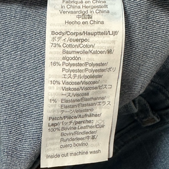 Madewell 11” Roadtripper Jeans - Picture 12 of 12